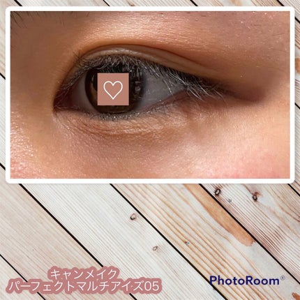 パーフェクトマルチアイズ/キャンメイク/アイシャドウパレットを使ったクチコミ(3枚目)