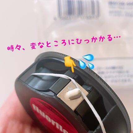 フロアフロス/オーラルケア/デンタルフロス・歯間ブラシを使ったクチコミ(3枚目)