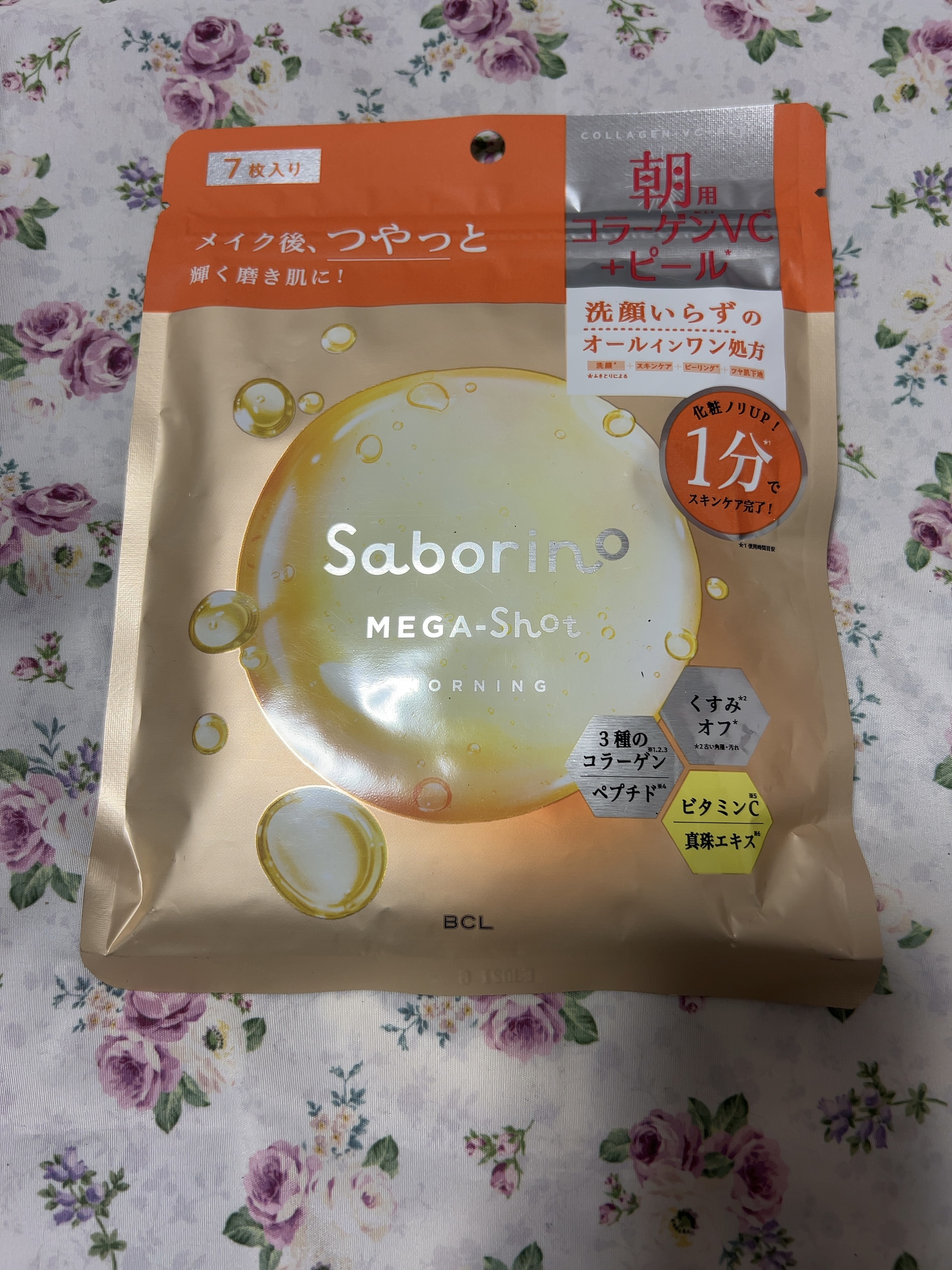 サボリーノ メガショット 朝用ツヤピールマスク CC 7枚入り/サボリーノ/シートマスク・パックを使ったクチコミ（1枚目）