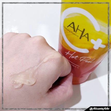 ホットジェルクレンジング C/クレンジングリサーチ/クレンジングジェルを使ったクチコミ(3枚目)