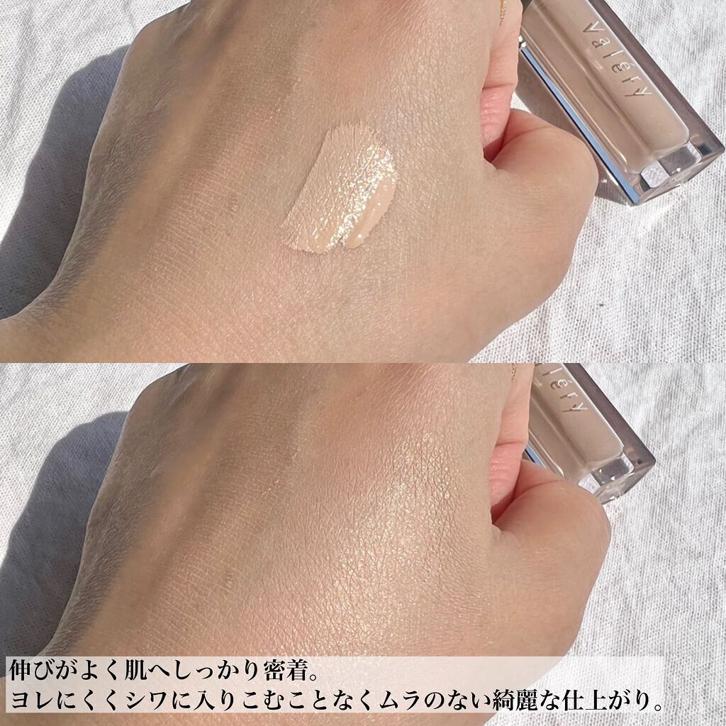 まつ毛美容液/ヴァレリー/まつげ美容液を使ったクチコミ(7枚目)