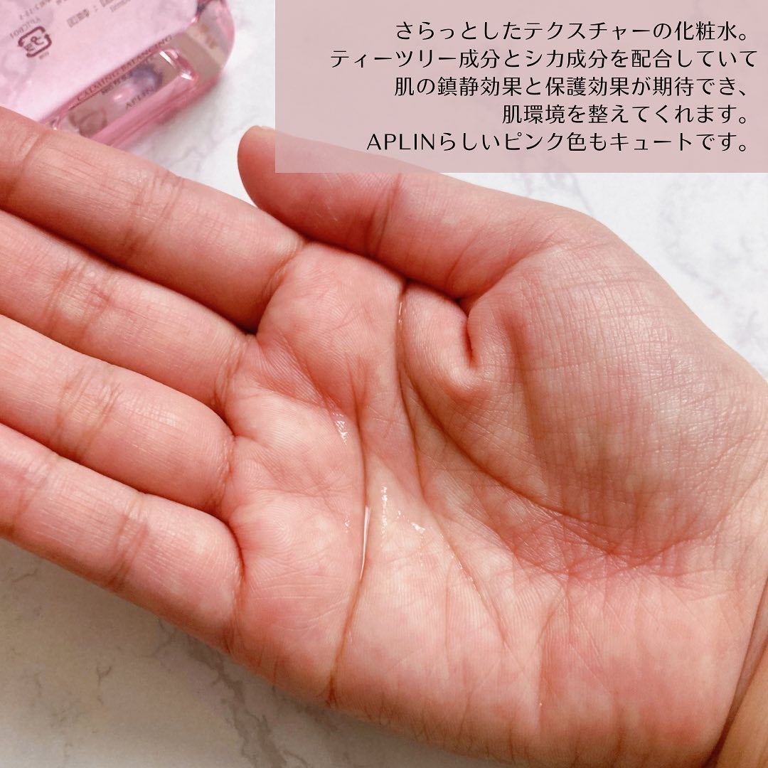 ピンクティーツリートナー/APLIN/化粧水を使ったクチコミ(2枚目)