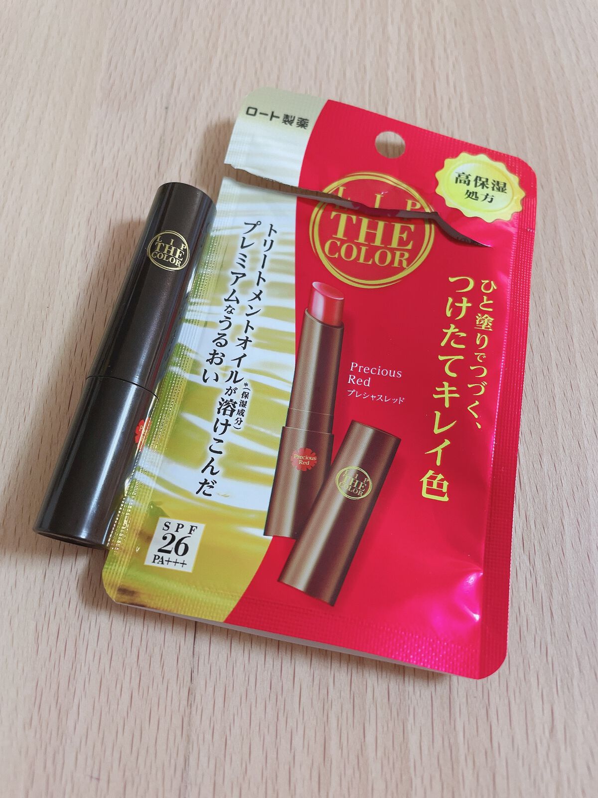 リップザカラー/リップザカラー/口紅を使ったクチコミ(1枚目)