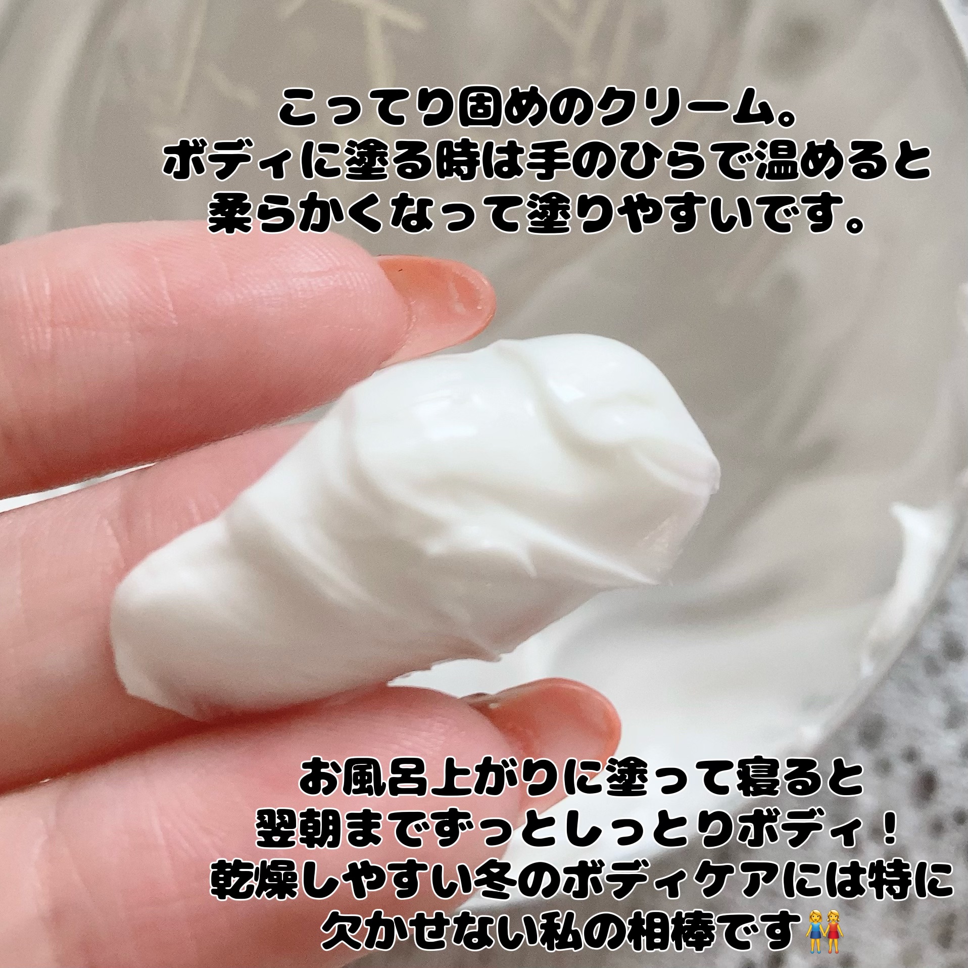 ニベアクリーム/ニベア/ボディクリームを使ったクチコミ（2枚目）