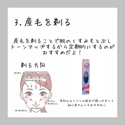 りり on LIPS 「\新学期までに垢抜ける方法/①顔 痩 せ・顔痩せを行うことで短..」(4枚目)