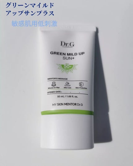 ゆい on LIPS 「@dr.g_official_jpさまから日焼け止め4種類をプ..」(5枚目)