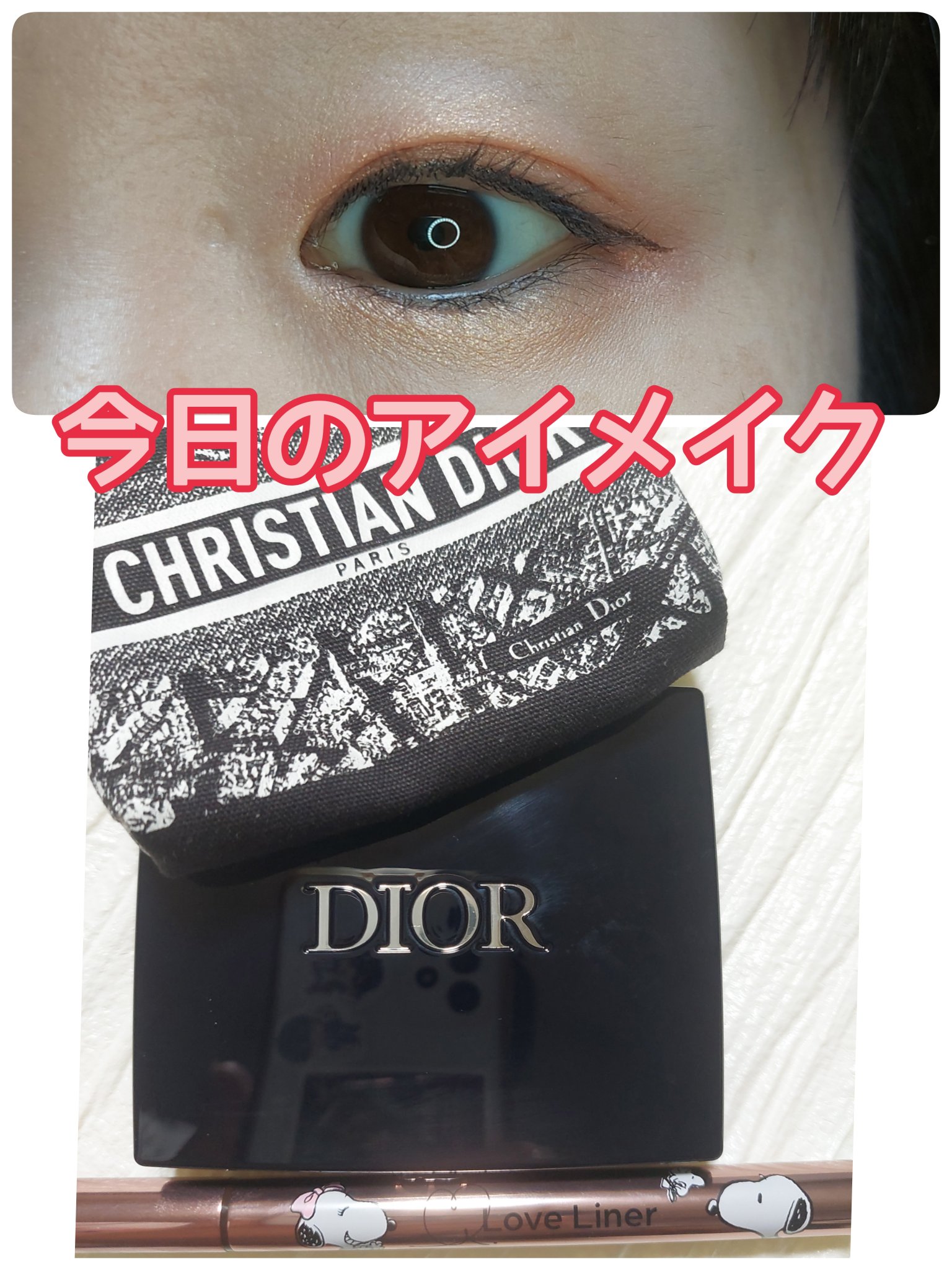 リキッドアイライナーR4 ダークブラウン(スヌーピーデザイン)/ラブ・ライナー/リキッドアイライナーを使ったクチコミ（1枚目）