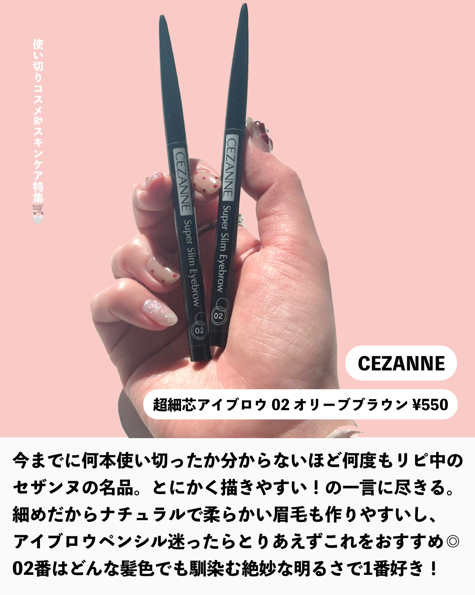 ミルキー プレシャスEXリペア ヘアミルク3.0/&honey/ヘアミルクを使ったクチコミ（2枚目）