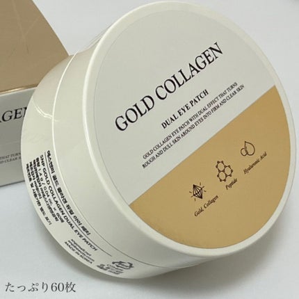GOLD COLLAGEN DUAL EYE PATCH/SNP/アイケア・アイクリームを使ったクチコミ(2枚目)