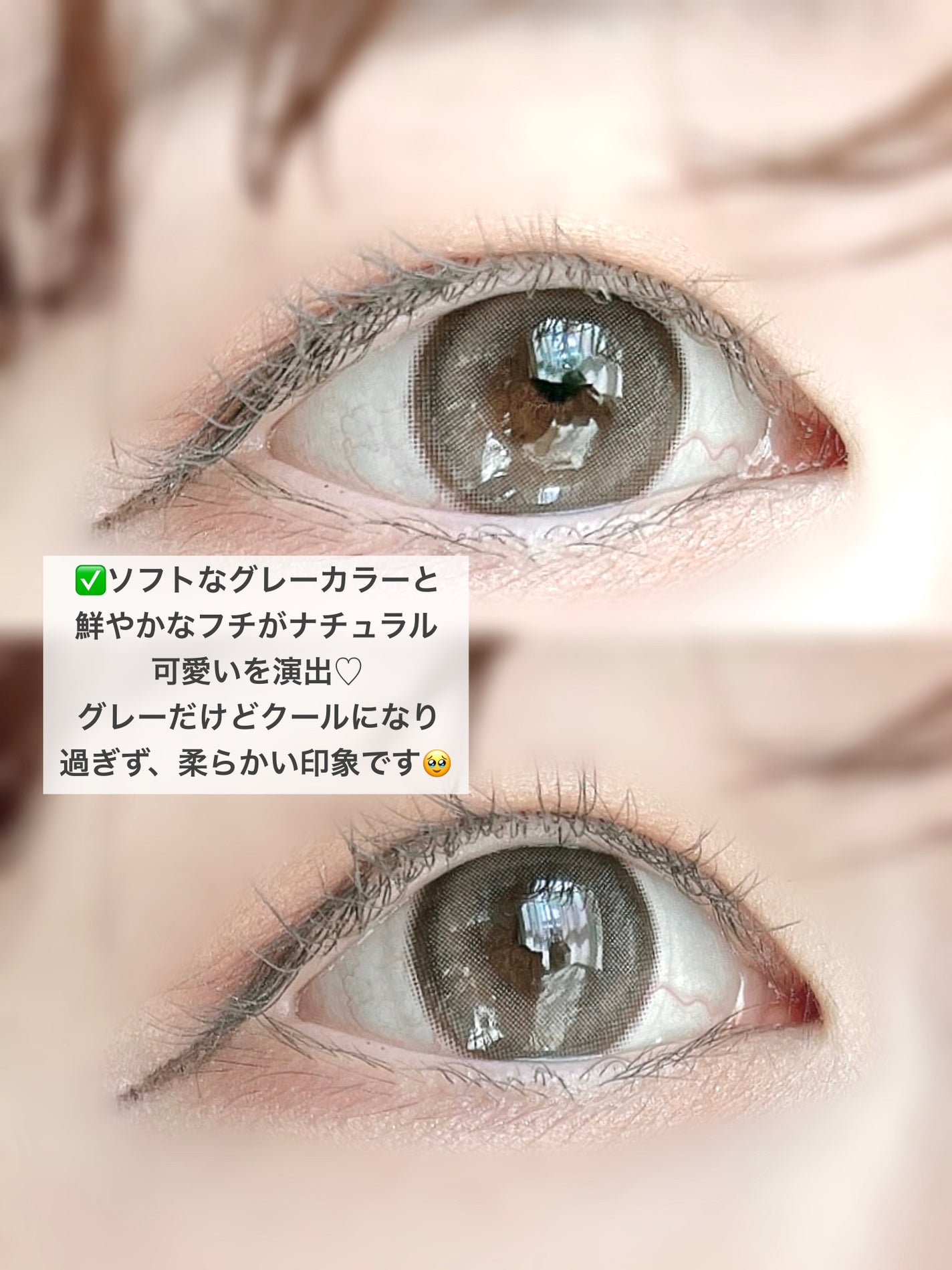 chuuLENS Milk&Tea 1day/chuu LENS/ワンデー(1DAY)カラコンを使ったクチコミ(3枚目)