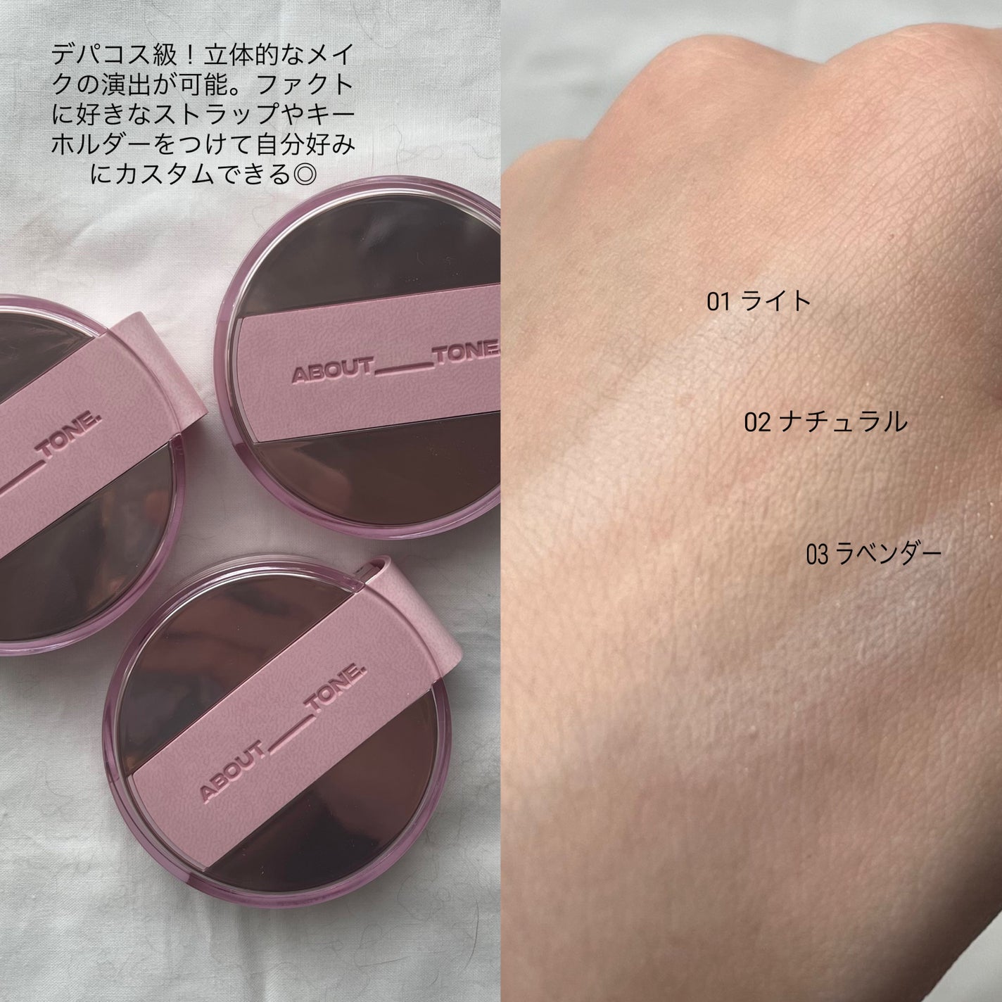 ザ・ブラーパウダーパクト/ABOUT TONE/プレストパウダーを使ったクチコミ(2枚目)