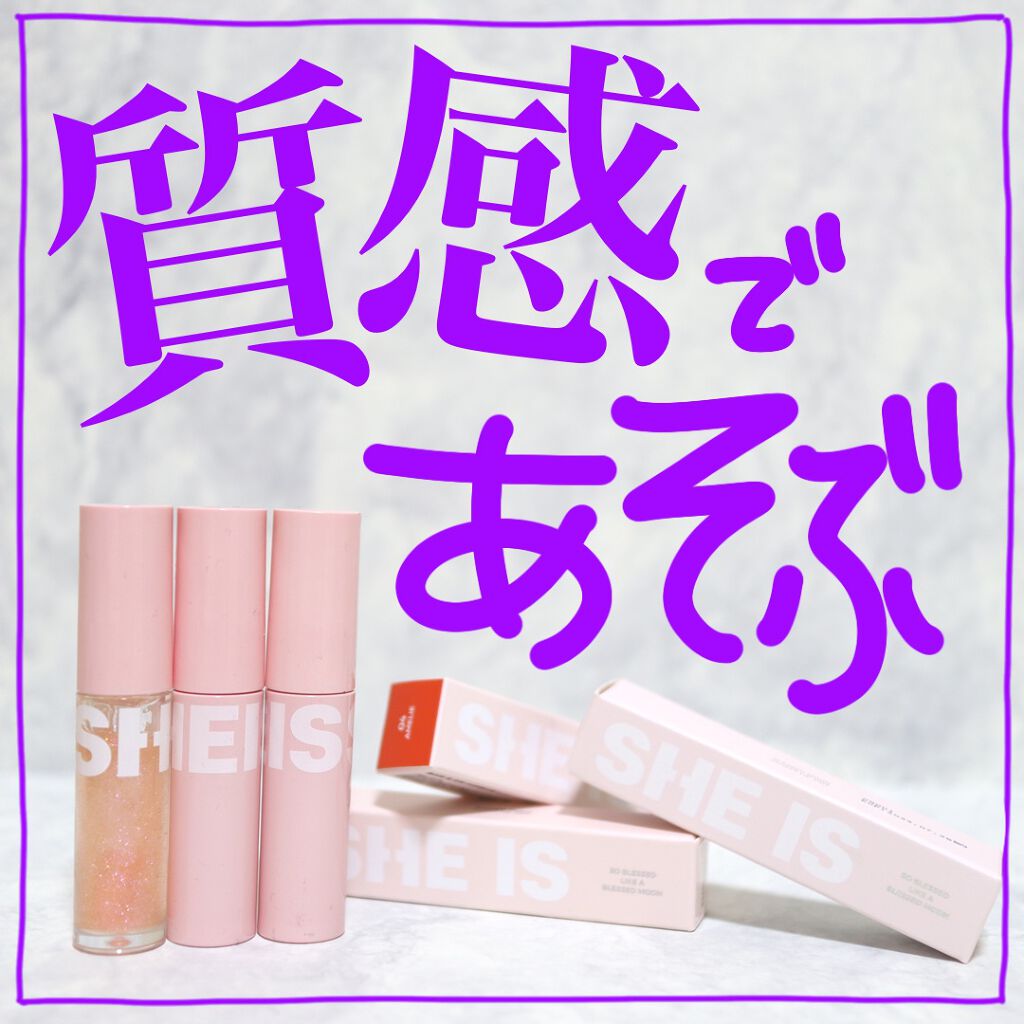 フラッフィリップティント/BLESSED MOON/リップティントを使ったクチコミ（1枚目）