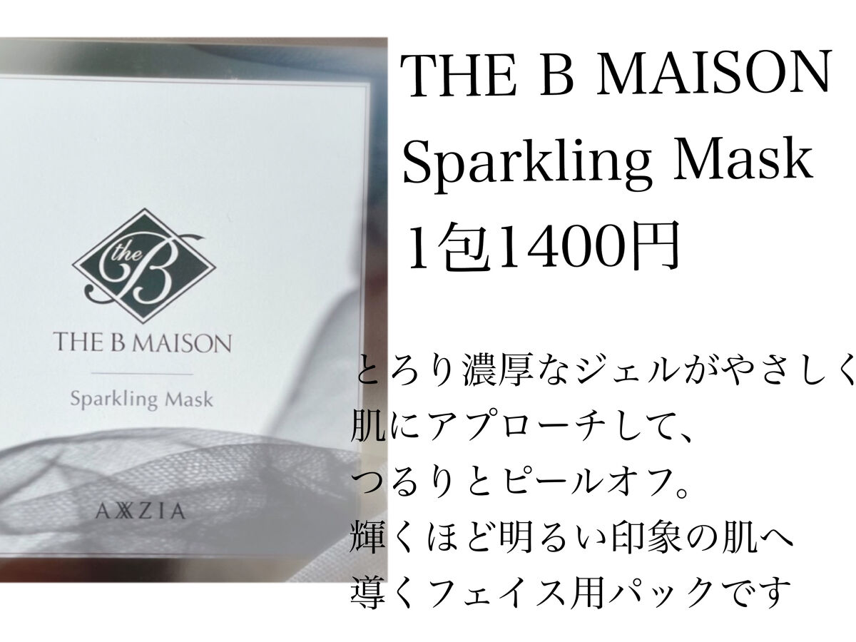 ジェニフィック アドバンスト バイオセルロース マスク/LANCOME/シートマスク・パックを使ったクチコミ（2枚目）