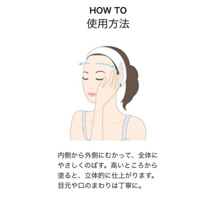 UVイデア XL プロテクショントーンアップ ローズ/ラ ロッシュ ポゼ/日焼け止めクリームを使ったクチコミ(3枚目)