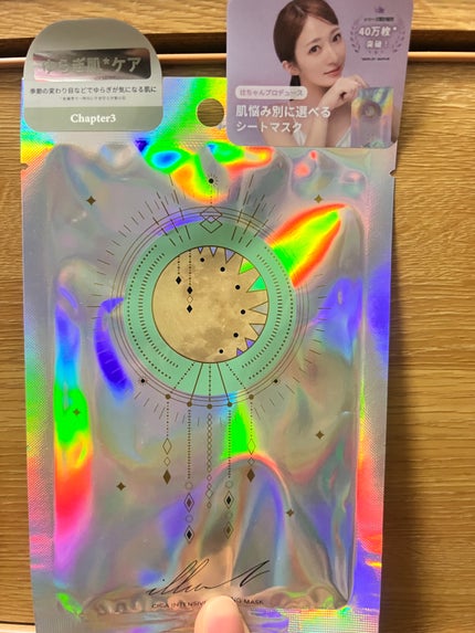 チャプター3 シカ インテンシブカーミングマスク/illuN/シートマスク・パックを使ったクチコミ(1枚目)