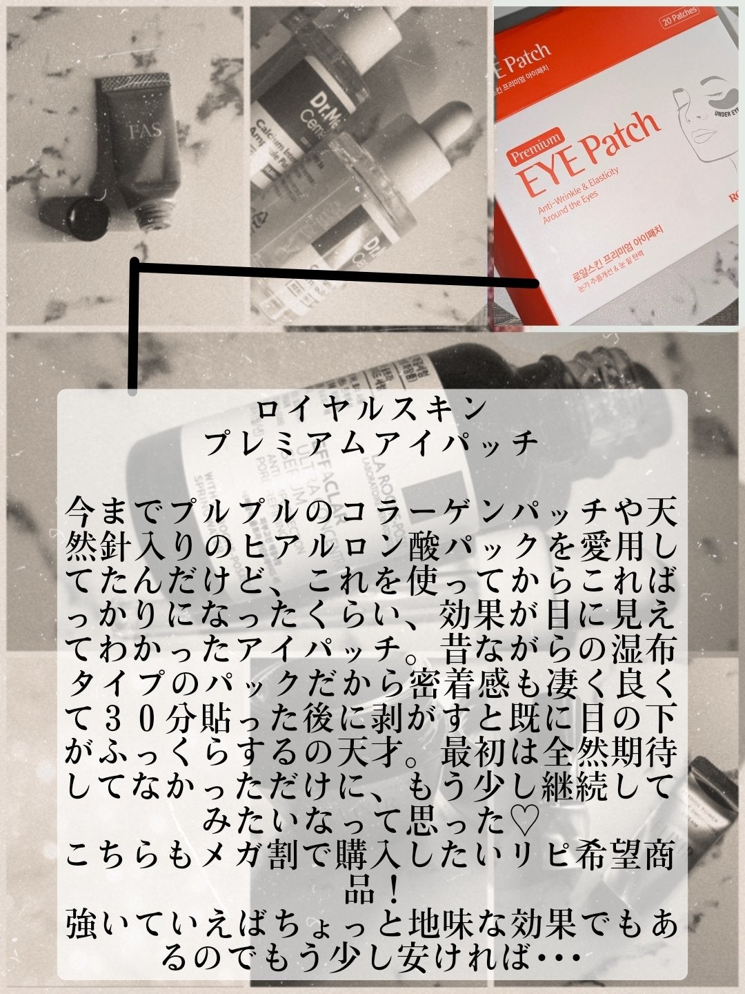 エファクラ ピールケア セラム/ラ ロッシュ ポゼ/美容液を使ったクチコミ(3枚目)