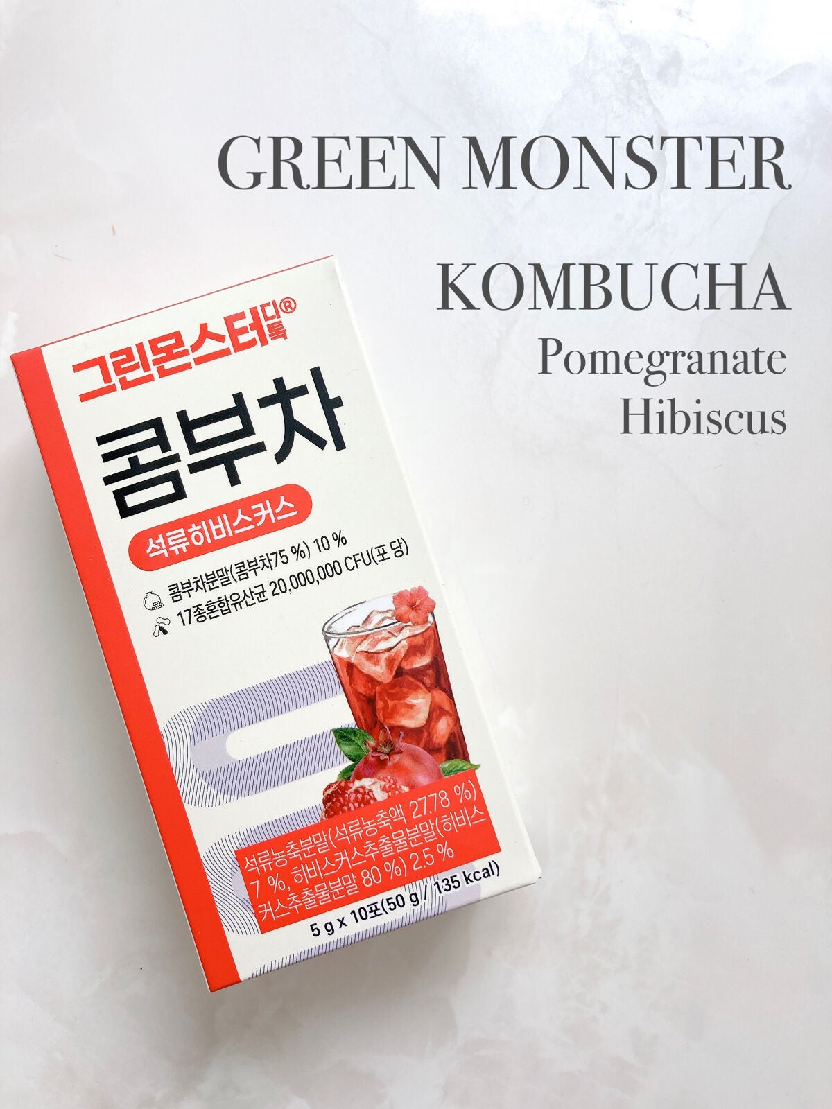 D-toc コンブチャ/グリーンモンスター/コンブチャを使ったクチコミ(2枚目)