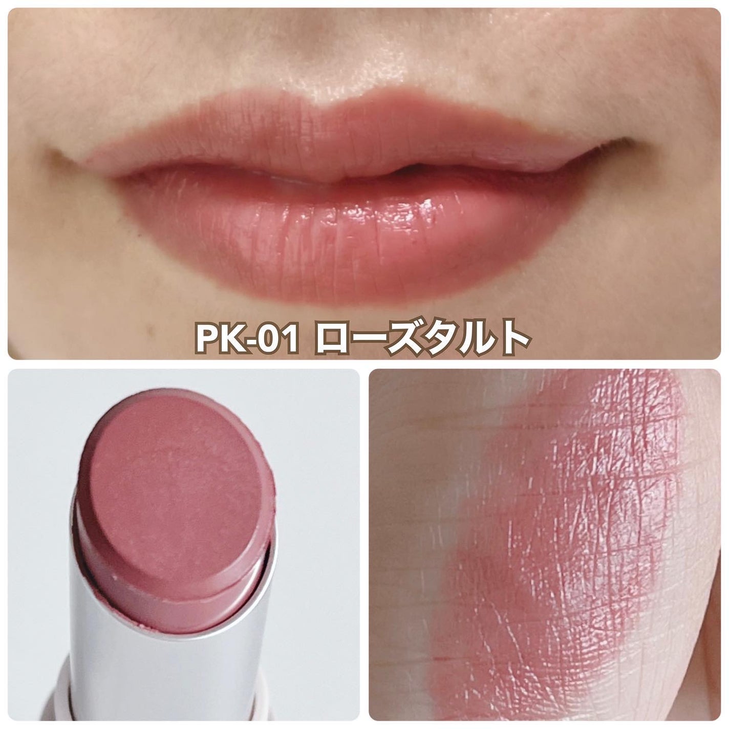 マットリップスティック/DAISY DOLL by MARY QUANT/口紅を使ったクチコミ(5枚目)