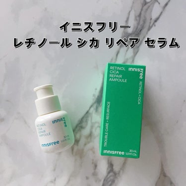 レチノール　シカ　リペア　セラム/innisfree/美容液を使ったクチコミ（3枚目）