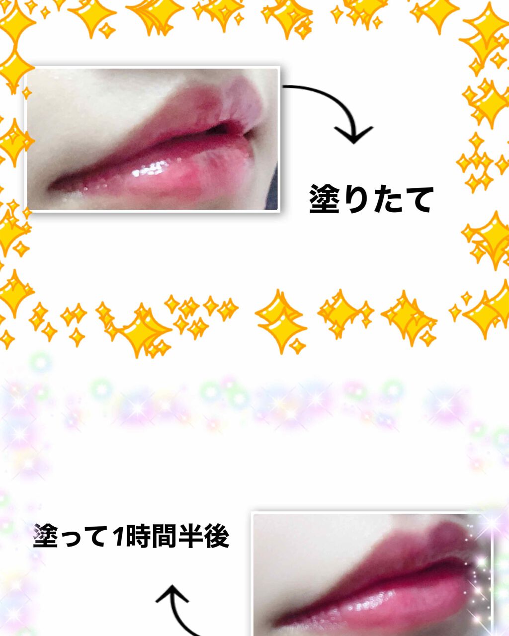 グラスティングウォーターティント/rom&nd/リップティントを使ったクチコミ（3枚目）