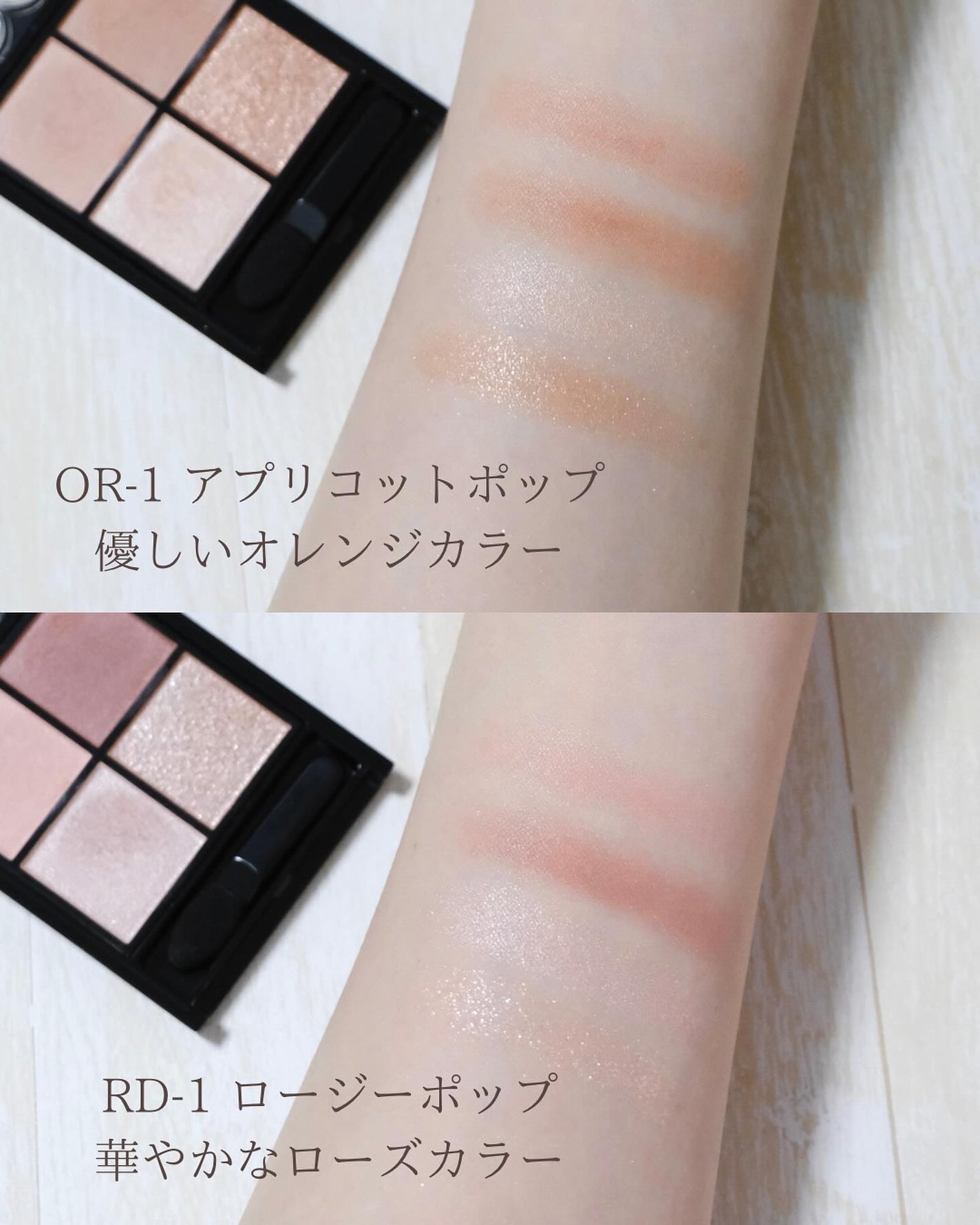 ケイト ポッピングシルエットシャドウ/KATE/アイシャドウパレットを使ったクチコミ(6枚目)