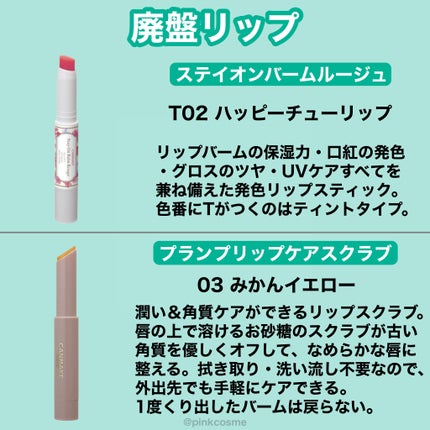 ラッシュケアエッセンス/キャンメイク/まつげ美容液を使ったクチコミ(4枚目)