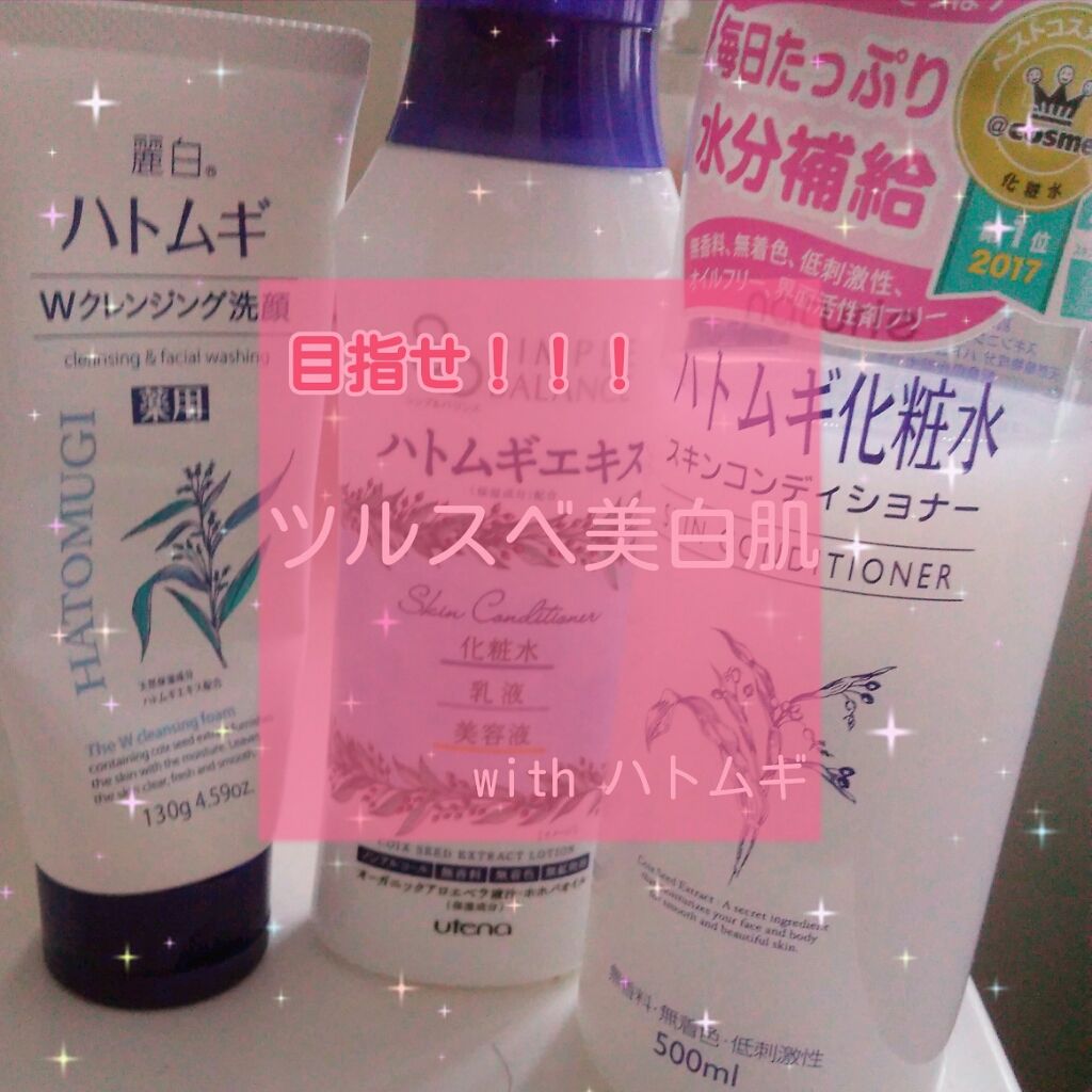 ハトムギローション/シンプルバランス/オールインワン化粧品を使ったクチコミ（1枚目）