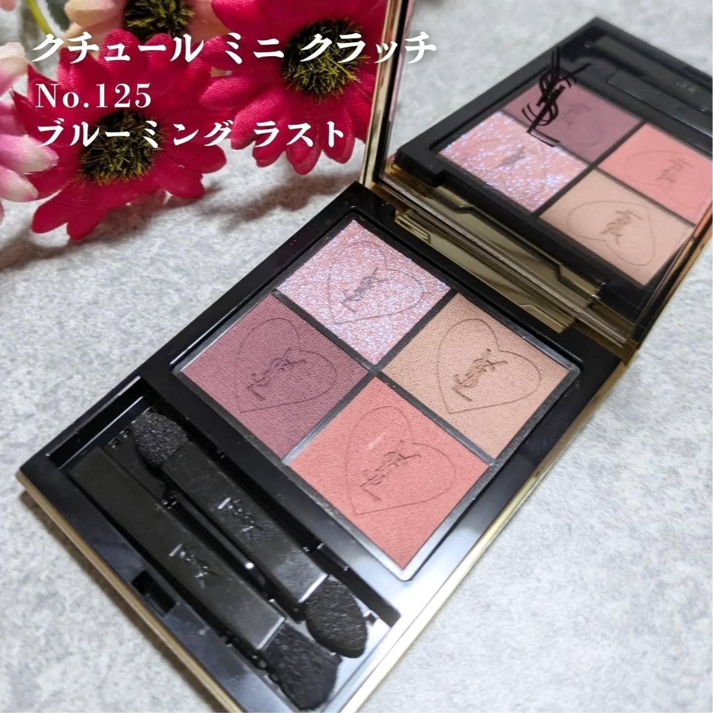 クチュール ミニ クラッチ/YVES SAINT LAURENT BEAUTE/アイシャドウパレットを使ったクチコミ（3枚目）