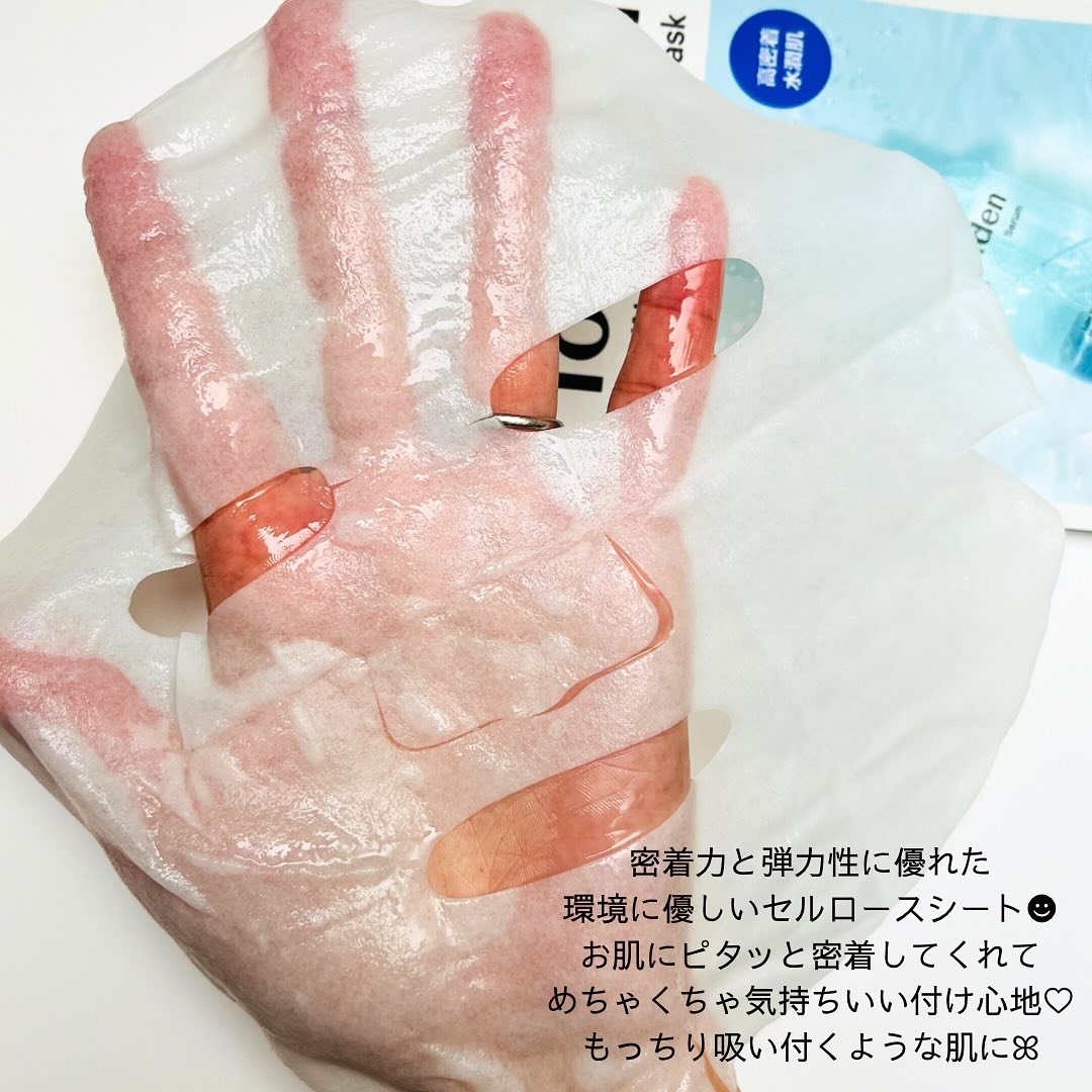 トリデン ダイブインマスクパック/Torriden/シートマスク・パックを使ったクチコミ（3枚目）