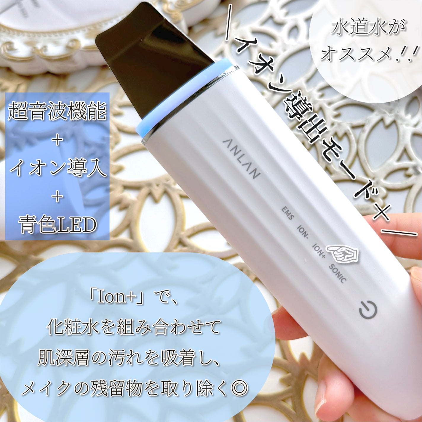 ウォーターピーリング 光 美顔器/ANLAN/ピーリングを使ったクチコミ(4枚目)