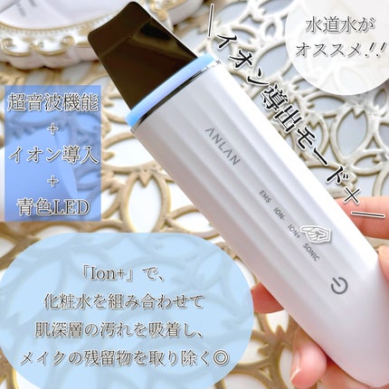 ウォーターピーリング 光 美顔器/ANLAN/ピーリングを使ったクチコミ(4枚目)