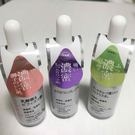D濃密美容液 CE セラミドコンプレックス/DAISO/美容液を使ったクチコミ(2枚目)