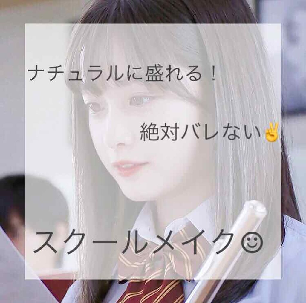 ステイオンバームルージュ/キャンメイク/口紅を使ったクチコミ（1枚目）