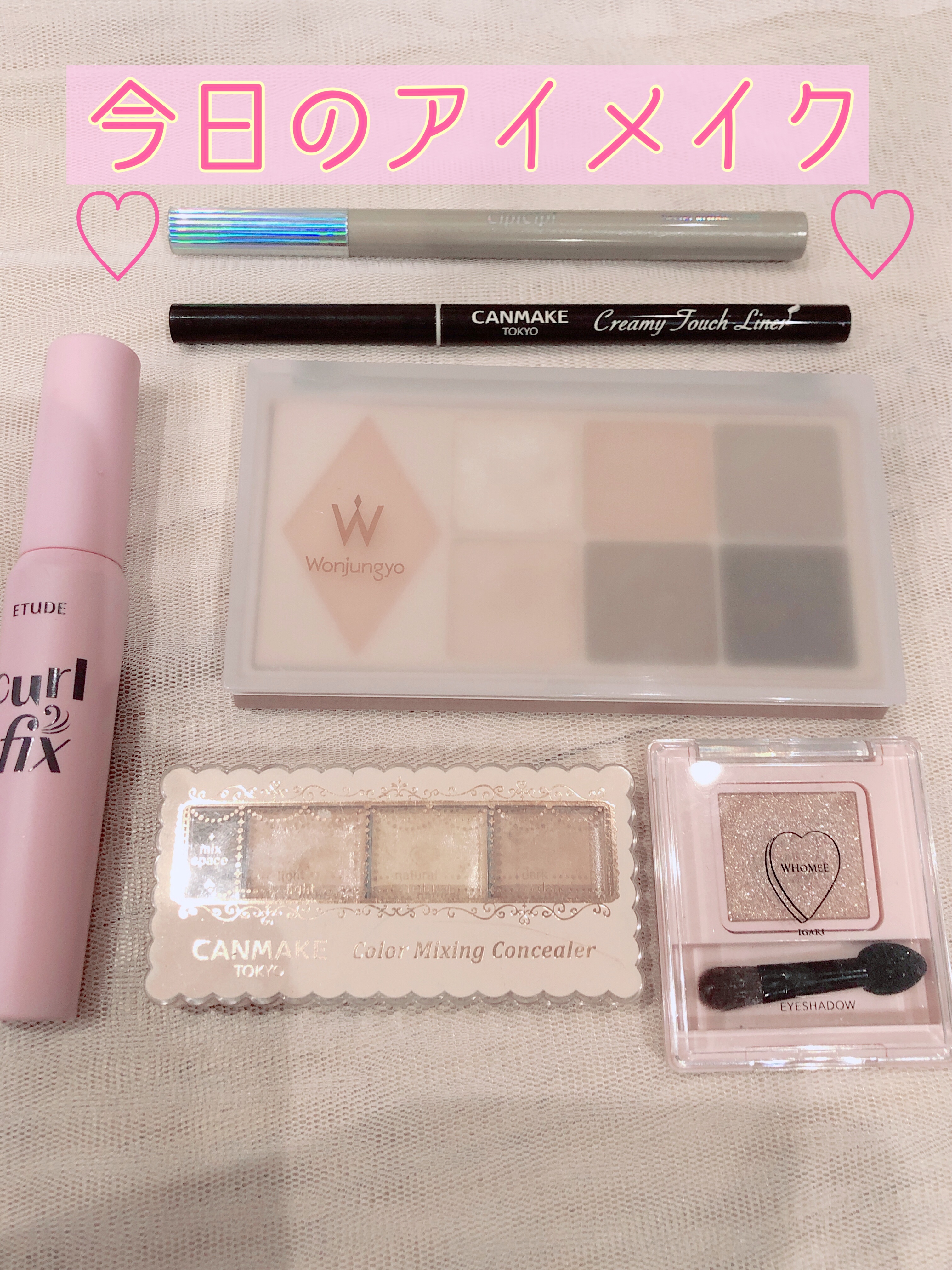 フーミー シングルラメシャドウ/WHOMEE/単色アイシャドウを使ったクチコミ（1枚目）