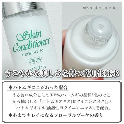 試してみた】ルネセア フレグランス トリートメント シャンプー 試してみた】ルネセア フレグランス トリートメント シャンプー