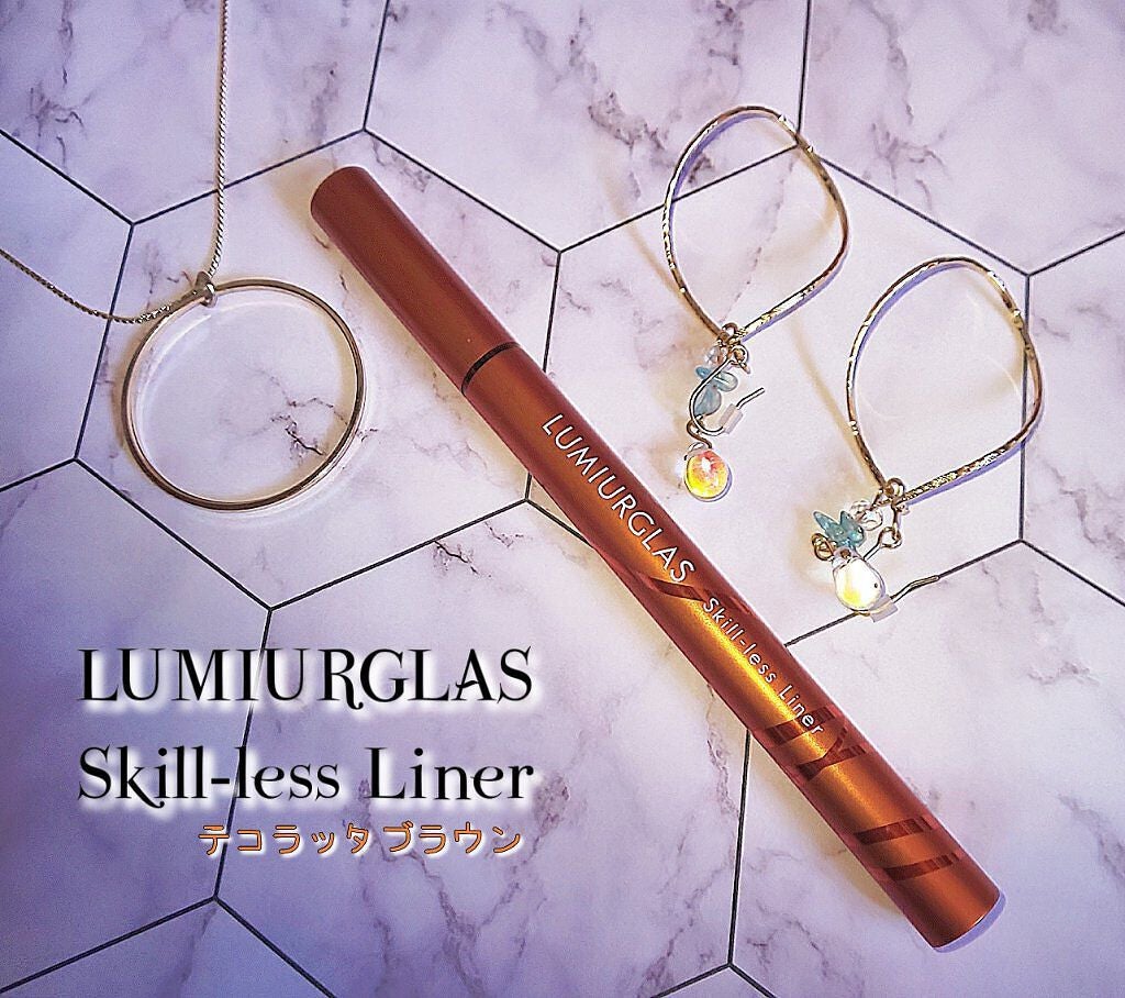 スキルレスライナー/LUMIURGLAS/リキッドアイライナーを使ったクチコミ(1枚目)
