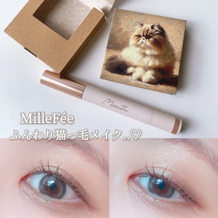 マイキティアイパレット/MilleFée/アイシャドウパレットを使ったクチコミ(1枚目)