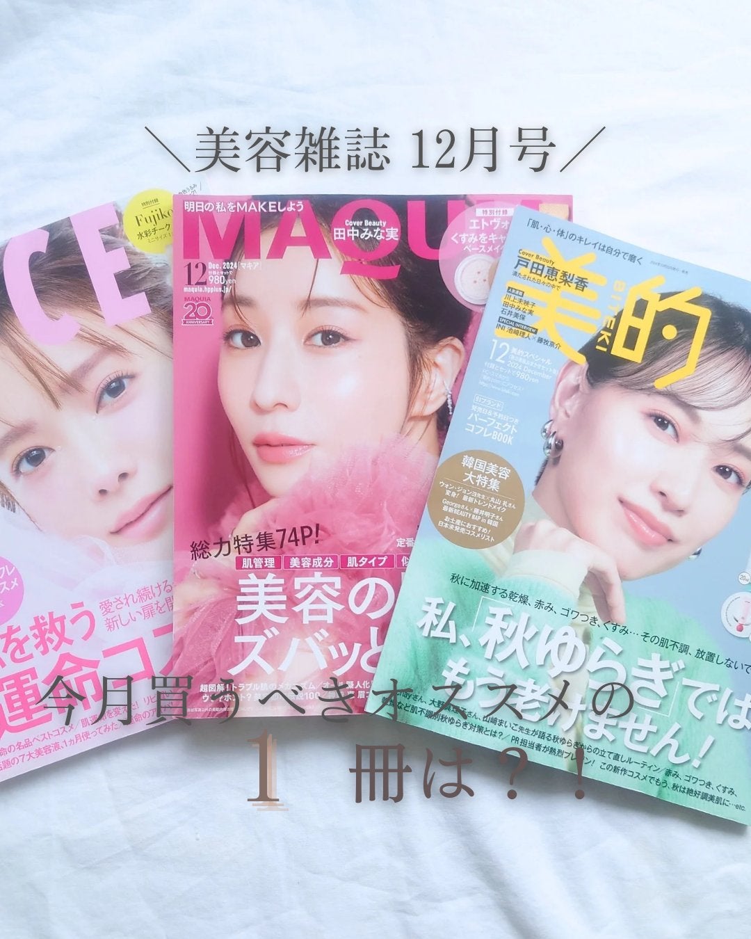 Ran|コスメをこよなく愛す人 on LIPS 「みなさんこんにちは☺️みなさんいかがお過ごしでしょうか?急に寒..」(1枚目)