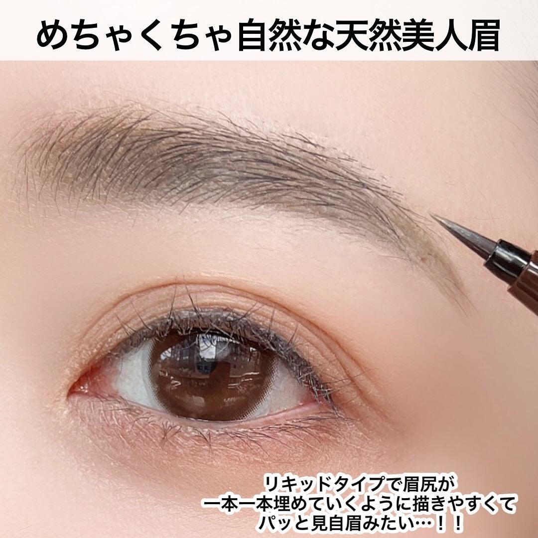 アイブロウ ティントライナー/エレガンス/眉ティントを使ったクチコミ(5枚目)