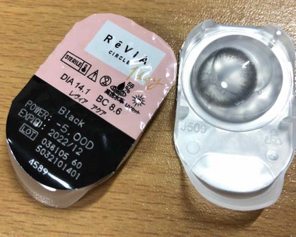 ReVIA 1month/ReVIA/1ヶ月(1MONTH)カラコンを使ったクチコミ(2枚目)