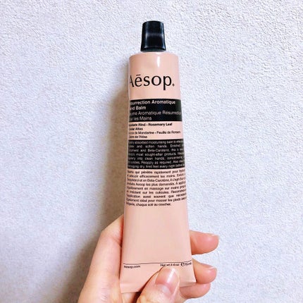 アンドラム アロマティック ハンドバーム/Aesop/ハンドクリームを使ったクチコミ(1枚目)