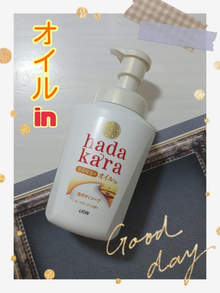 hadakaraボディソープ 泡で出てくるオイルインタイプ ローズガーデンの香り/hadakara/ボディソープを使ったクチコミ(1枚目)