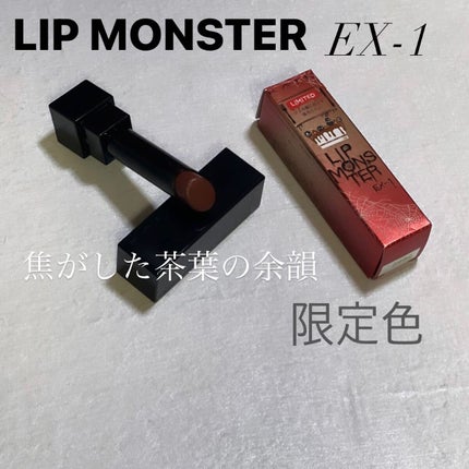 ケイト リップモンスター/KATE/口紅を使ったクチコミ(1枚目)