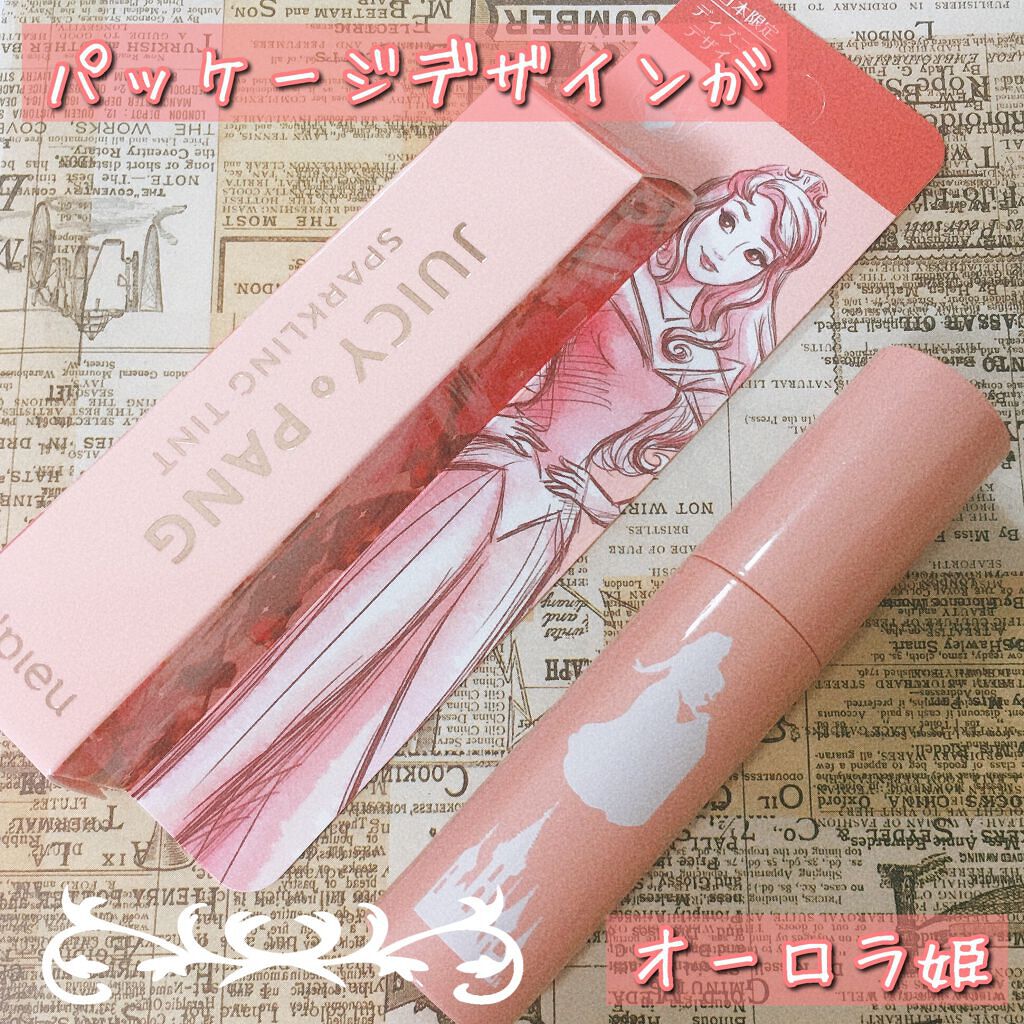 アピュー ジューシーパン スパークリングティント BE02 おねだりグアバ(オーロラ姫デザイン)/A’pieu/口紅を使ったクチコミ（3枚目）