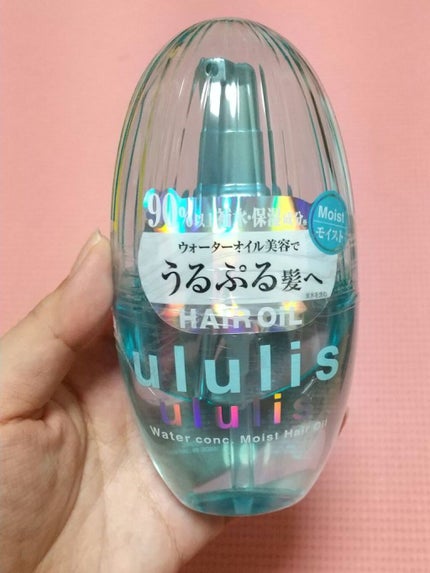 ウォーターコンク モイストヘアオイル/ululis/ヘアオイルを使ったクチコミ(1枚目)