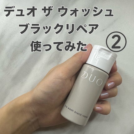 デュオ ザ ウォッシュ ブラックリペア/DUO/洗顔パウダーを使ったクチコミ(1枚目)