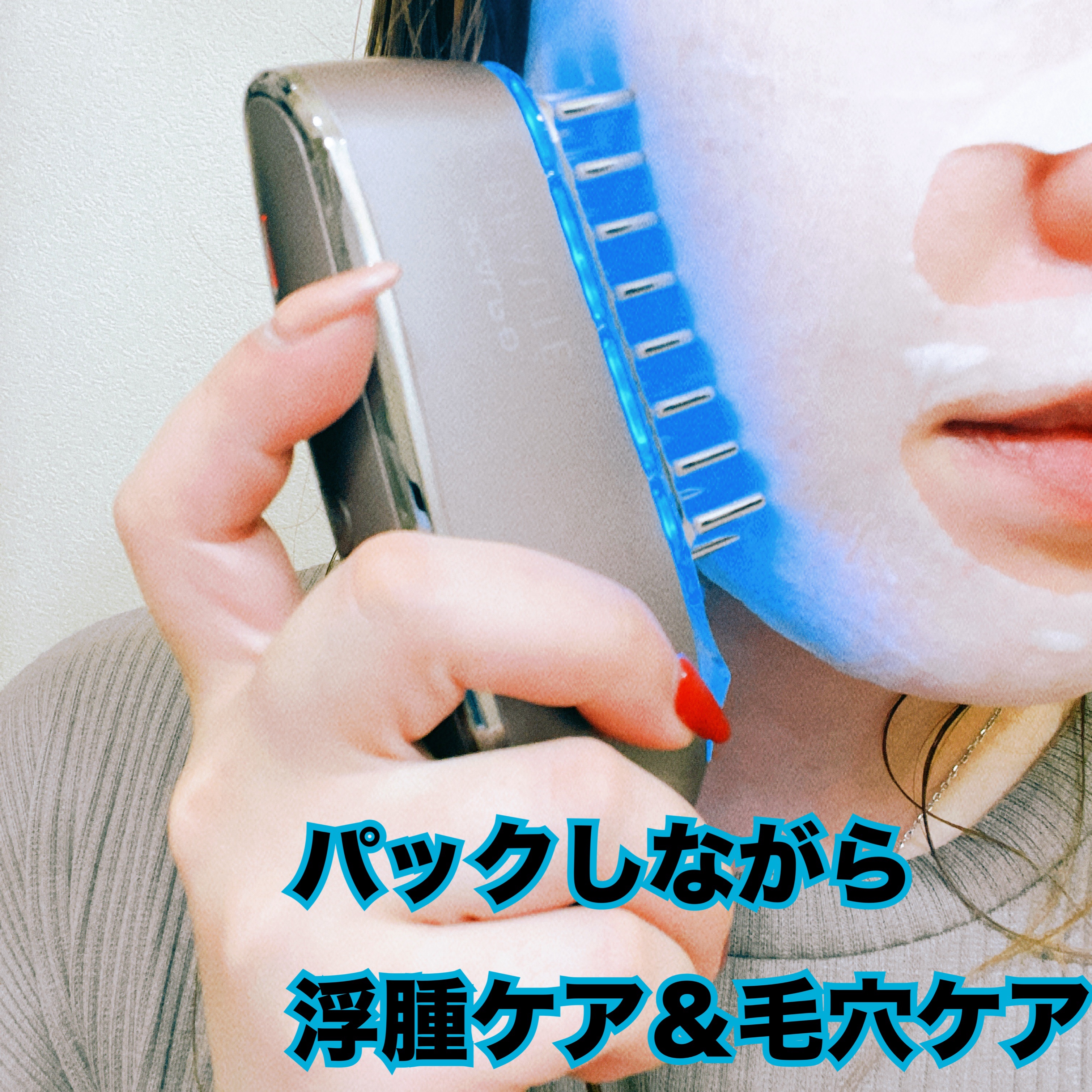 スカルプ電気ブラシ/アンファー(スカルプD)/美顔器・マッサージを使ったクチコミ（2枚目）