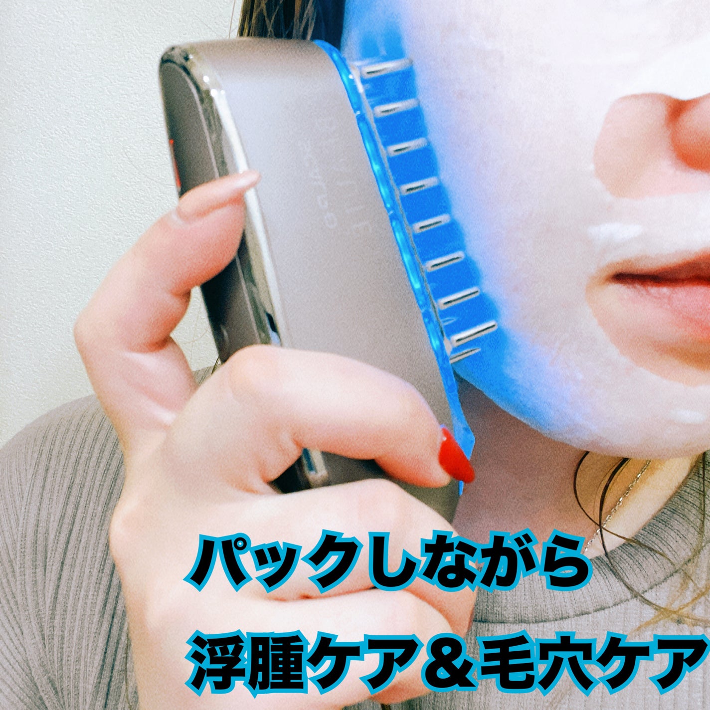 スカルプ電気ブラシ/アンファー(スカルプD)/美顔器・マッサージを使ったクチコミ(2枚目)