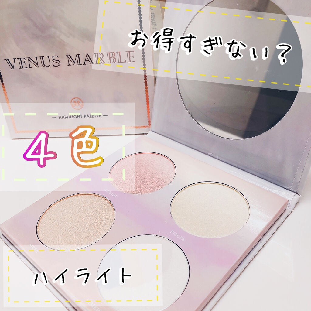 4色ハイライトパレット/Venus Marble/パウダーハイライトを使ったクチコミ(1枚目)