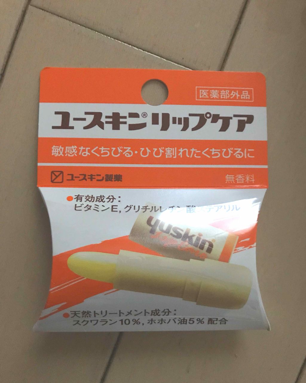 ユースキン リップケア/ユースキン/リップクリームを使ったクチコミ（1枚目）